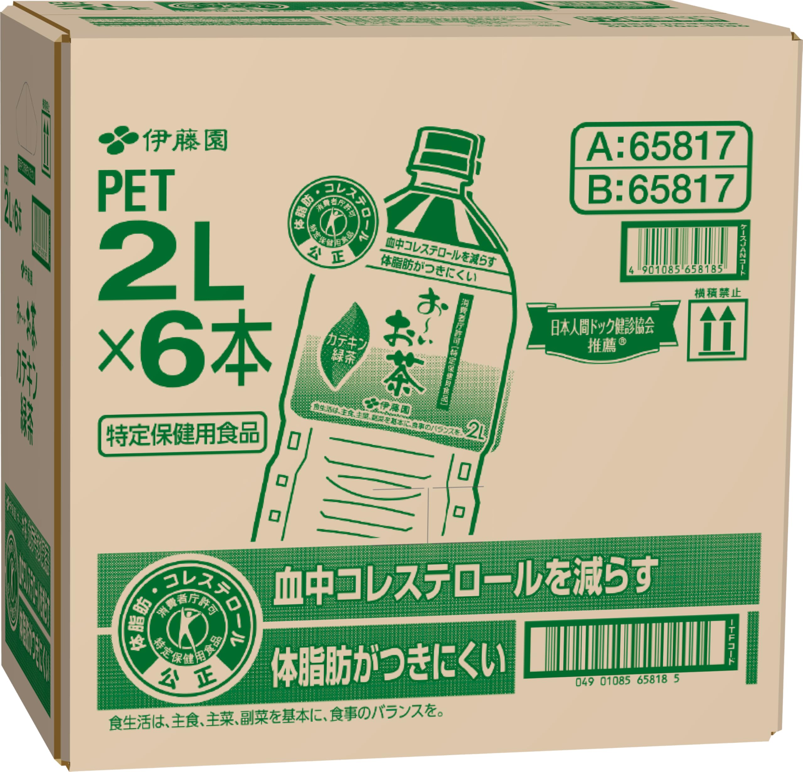 Amazon.co.jp: 伊藤園 おーいお茶 カテキン緑茶 2L×6本 [ トクホ ] 特
